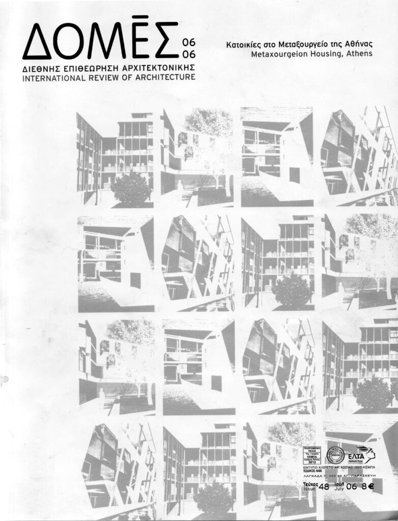 2007 domes cover
