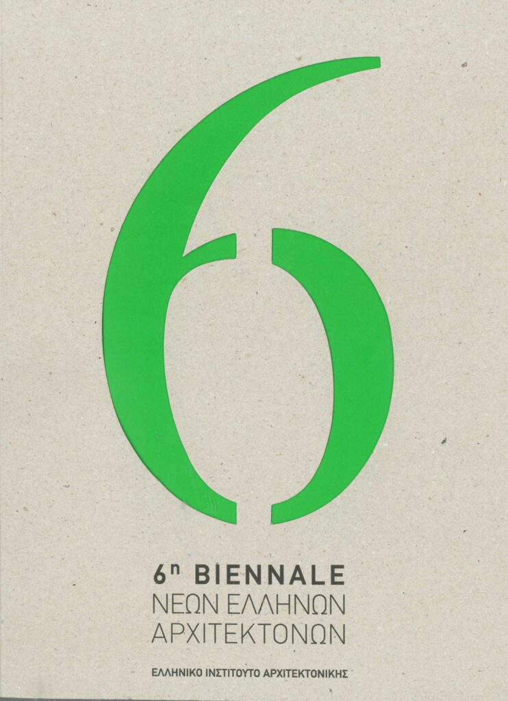 2010 6 biennale cover
